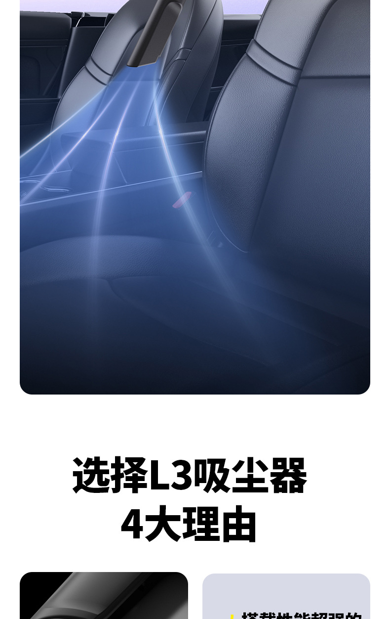 [Customized] Cross-Border Handheld Wireless Car Vacuum Cleaner with Suction and Blowing Functions, Super Strong Suction Power, Brushless Car Vacuum Cleaner