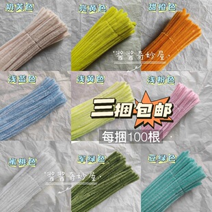 ŤŤ���R����ɫë�����ܲ�ɫë�l�½q����ͯ�����ֹ�diy��������
