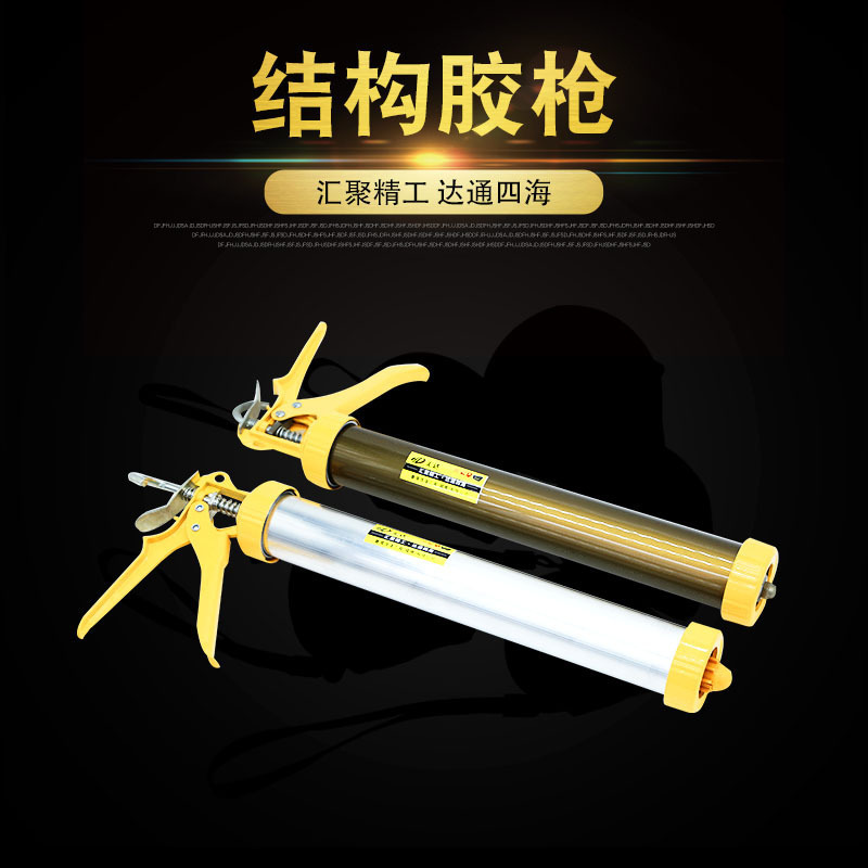 Клеевой пистолет для строительных и декоративных работ, алюминиевый, для экструзионного мягкого клея, ручной, заводского производства.