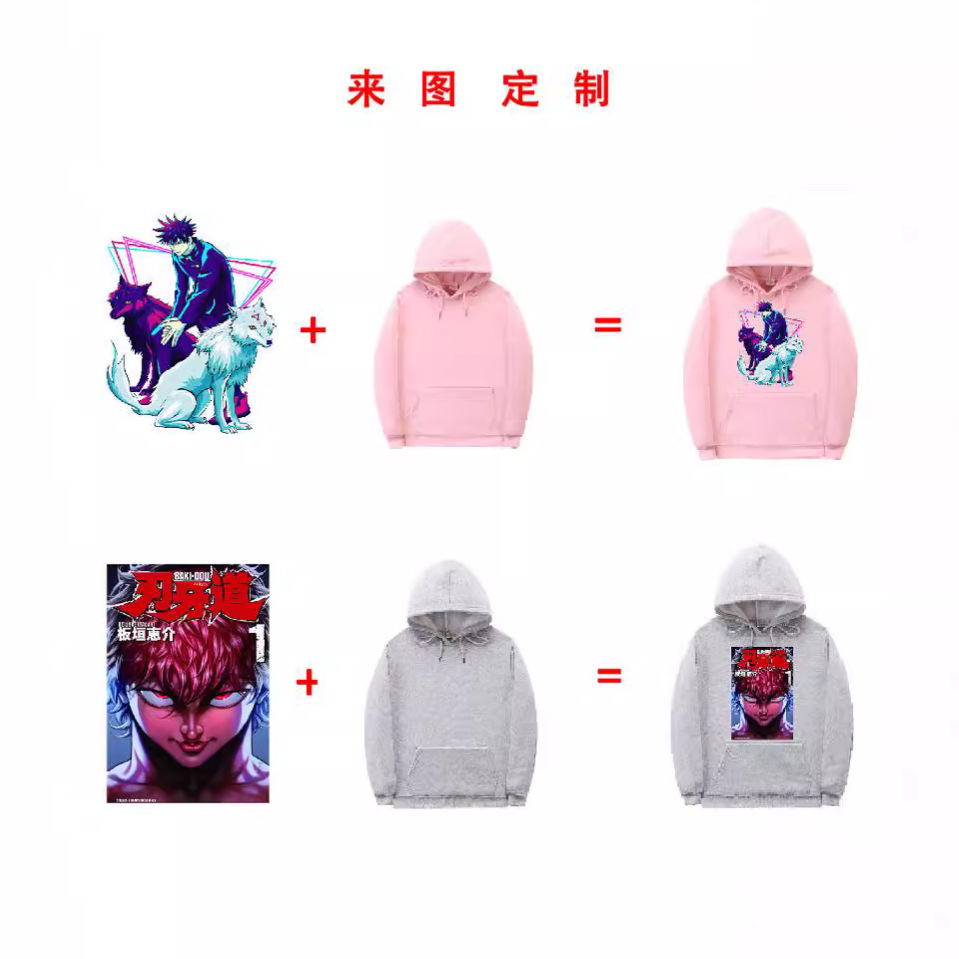 【现货批发】欧美青少年时尚休闲运动加绒连帽套头卫衣外套