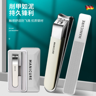 Nail Clipper 2-Piece Set Stainless Steel Household Nail Clipper Manicure Tool Manicure Manicure Tool Set