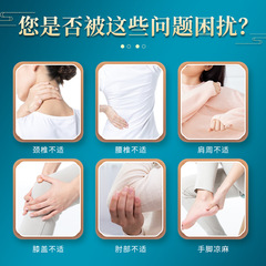 Manufacturer Customized Pain Relieving Moxibustion Liquid for Cervical, Shoulder, Lumbar, and Leg Pain, Activating Joints and Penetrating Bone Gel