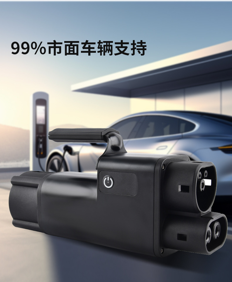 Customized CHA-CCS2 new energy vehicle charging station adapter, Japanese standard to European standard DC adapter