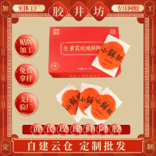 �S��õ���r���z��ʳ�r��С�r�z���z�������l�r���z�K100g���b���l