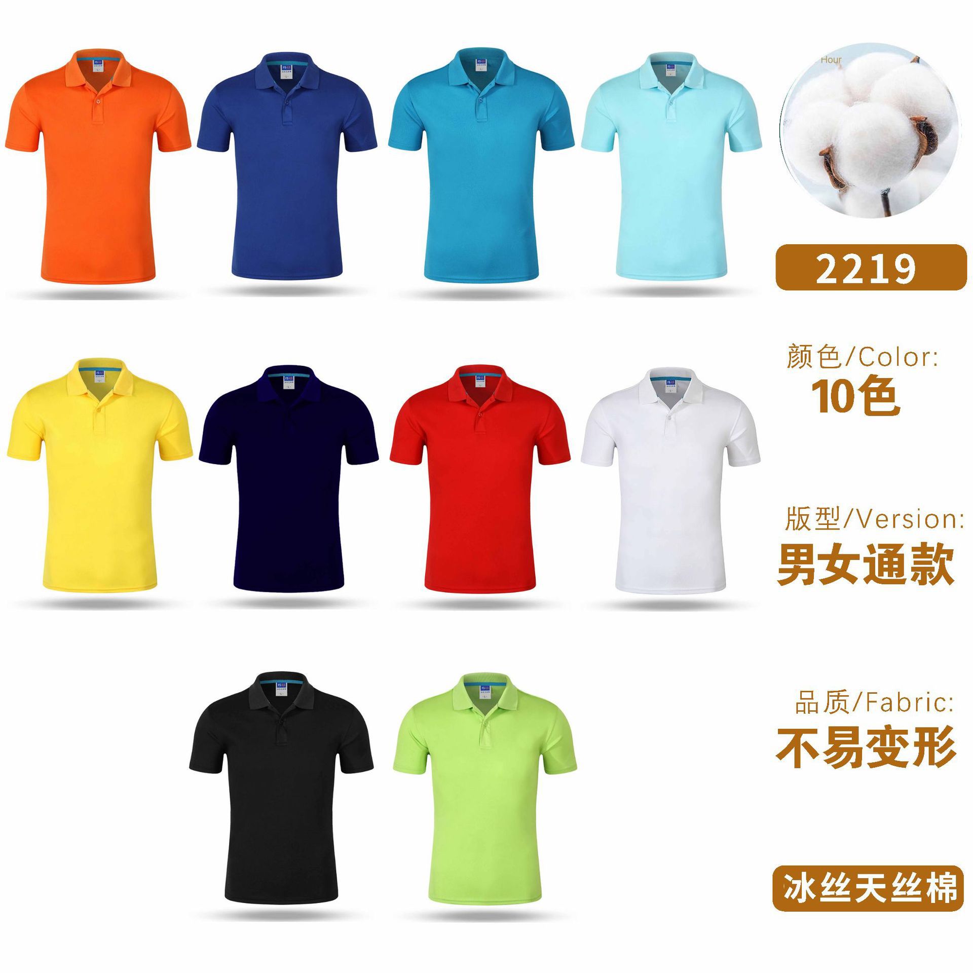 Ropa de trabajo polo camiseta impresa logotipo camiseta cultural de mangas cortas bordada ropa de trabajo de grupo de verano cómoda absorción de sudor