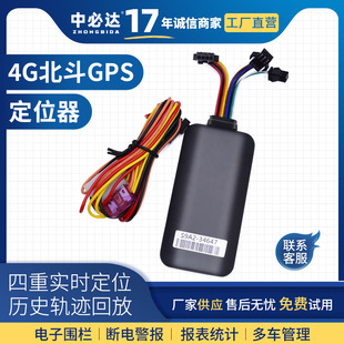 4G����GPS��λ���I�� ܇�v���ð�ȫ���I܇�v��������GPS��λ��