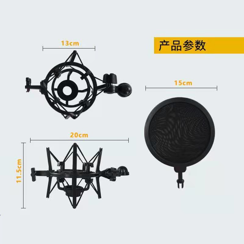 Manufacturer direct supply recording condenser microphone pop filter/plastic large shock mount condenser microphone plastic stand pop shield
