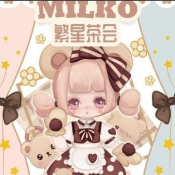 Milko繁星茶会系列正版盲盒潮玩手办公仔娃娃礼物摆件玩具礼品|undefined