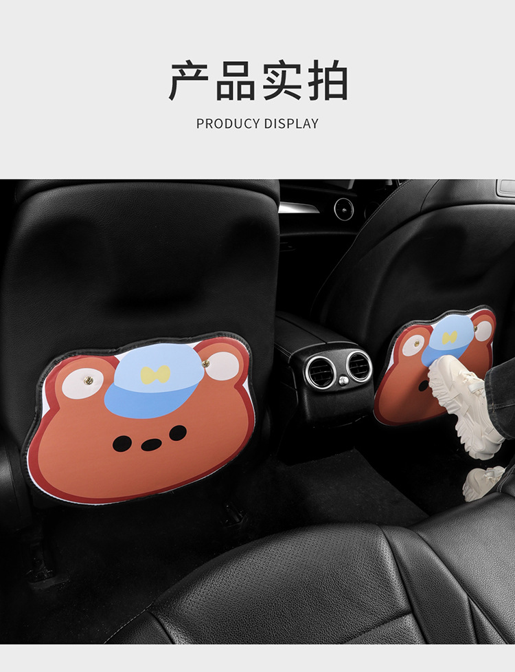 Blue Hat Bear Cartoon Car Anti-kick Pad Universal Rear Seat Back Anti-dirty Protective Pad Car Rear Seat Protective Pad
