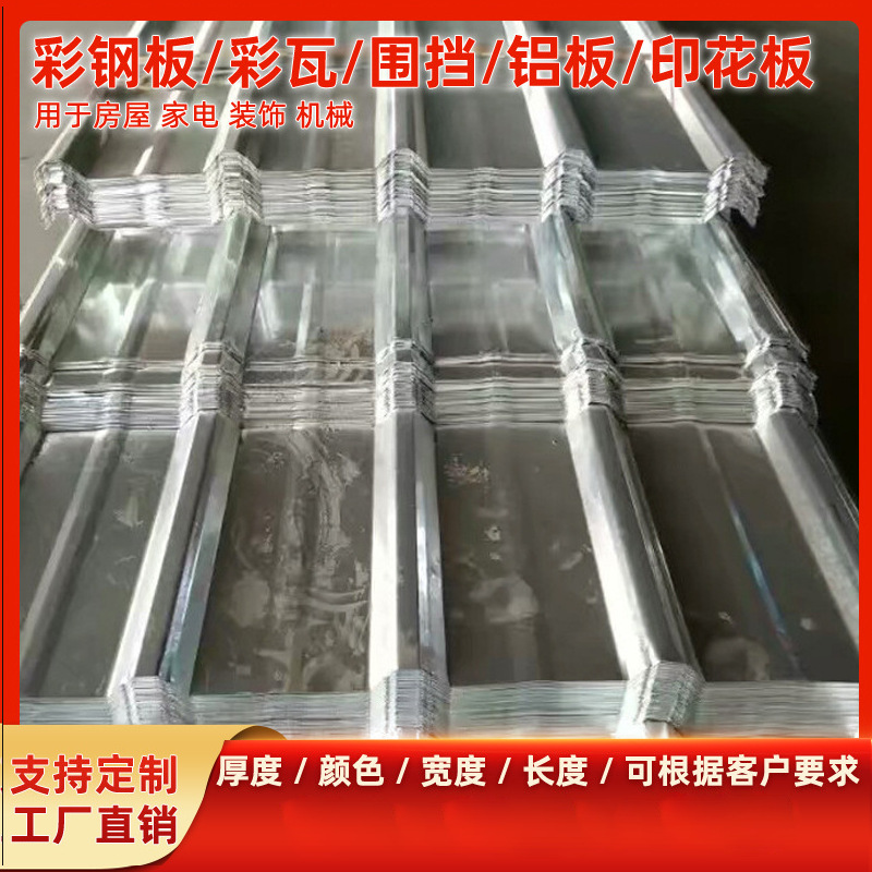 源头厂家生产供应风管镀锌板 开平镀锌板 可定尺高强度镀锌卷