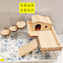 仓鼠鹦鹉松鼠玩具站台站台猫用品鸟跳板玩具磨嘴玩具龙啃鸟跳台台