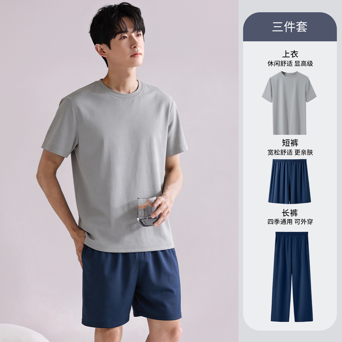 【모달 3종 세트】 연회색 + 네이비