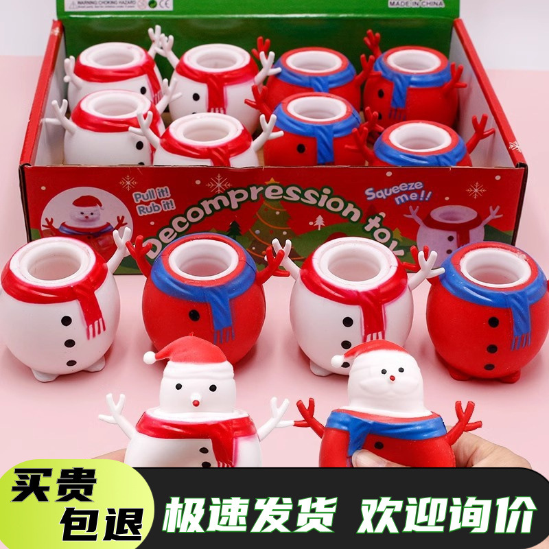 Nuevos y extraños muñecos de nieve navideños transfronterizos exprimiendo tazas amasar música niños descomprimiendo juguetes creativos nuevos productos descomprimiendo