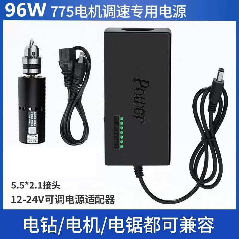 96 Вт семискоростной регулируемый адаптер питания, двигатель, микронастольная пила, ручная дрель, источник питания 12-24 В
