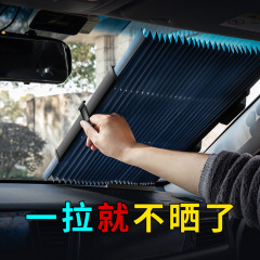 自動開閉式折りたたみ車用サンシェード、車用日焼け止め・断熱サンバイザー、吸着式車用カーテンフロント