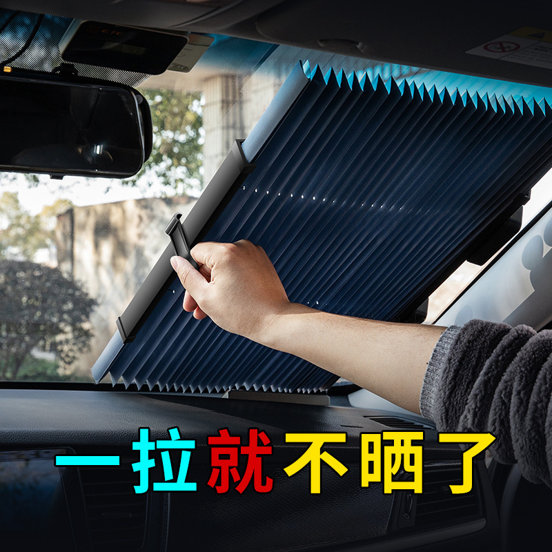 Automatically Retractable and Foldable Car Sunshade, Car Sun Protection and Heat Insulation Sunshade, Adsorbed Car Curtain Front Shield