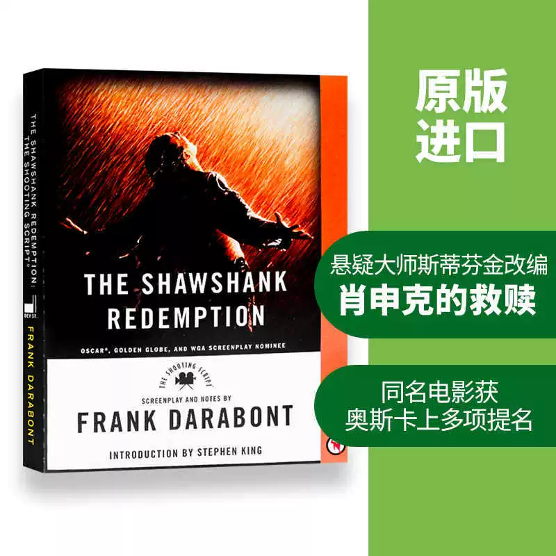 Коллинз The Shawshank Redemption The Shawshank Redemption оригинальный сценарий фильма