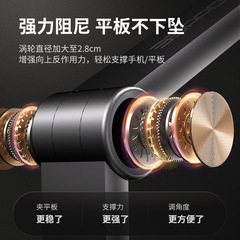 Small sky tablet pad stand aluminum alloy mobile phone stand desktop bedside bed stand adjustable lifting cantilever support