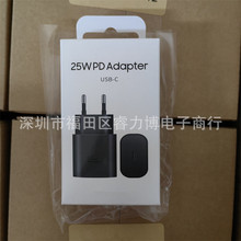 适用于三星原装手机NOTE10超级快充电器 25W快充欧规 TYPEC接口