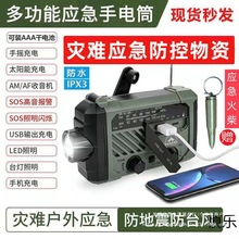 �ձ��������Ķ๦���֓u�l����Ͳ�֓u�l������C�֙C���⑪����