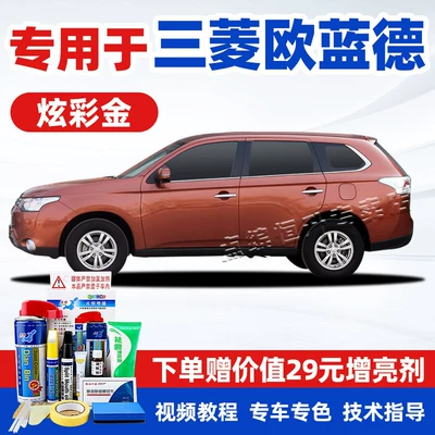 Avtomobil boya qələmləri — self-spray paint - 13-14-model-dazzling-gold-specialized-touch-up-paint-kit-complete-with-accessories