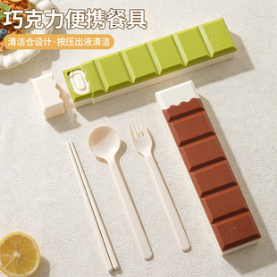Chocolate Shaped Cutlery Box Set Spoon Fork Chopsticks Liquid Portable Cutlery Box