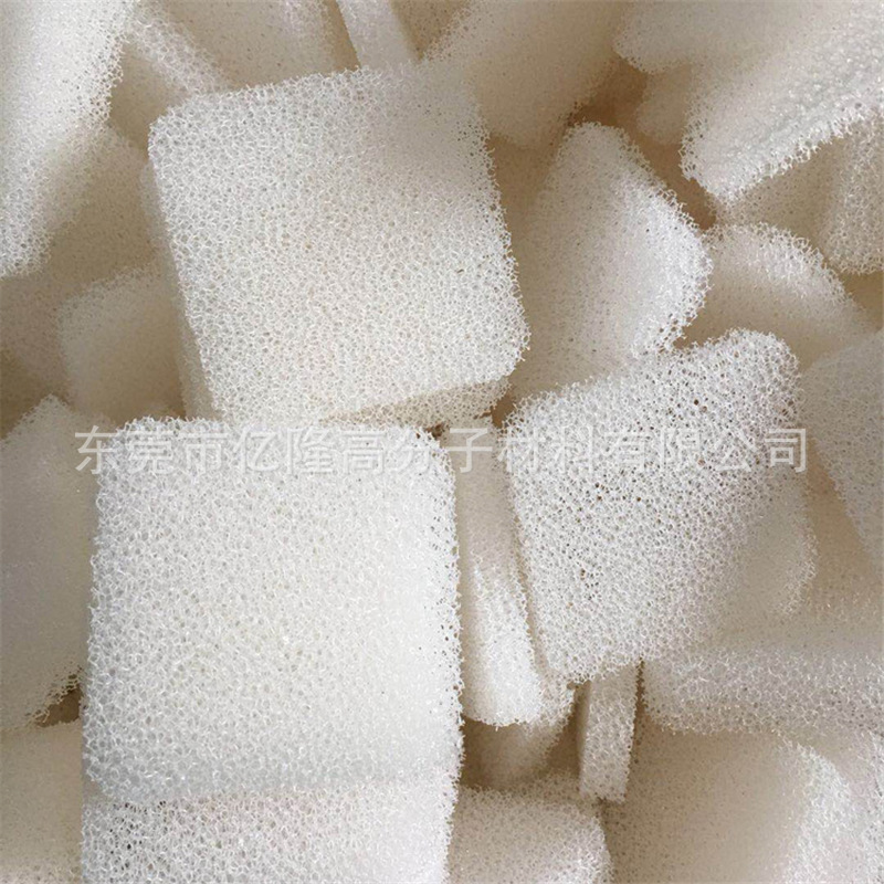 挂膜培菌聚氨酯过滤海绵方块 污水处理过滤棉开孔小方块颗粒