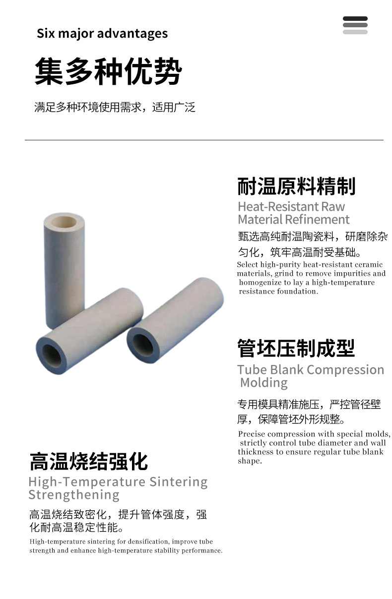 陶瓷棒 宜兴伟民 耐高温陶瓷管