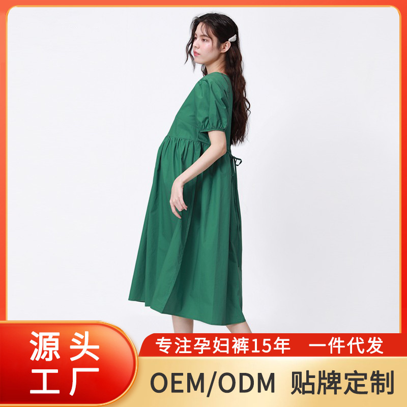 Pregnant women's summer dress Korean style plus size women's summer loose high-end summer small mid-length breastfeeding dress