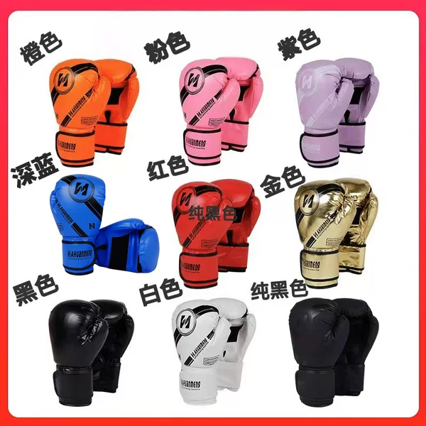 Wholesale Boxing Sanda Gloves Sandbag Training Gloves for Men and Women Adult Children Muay Thai Fighting Fighting Gloves