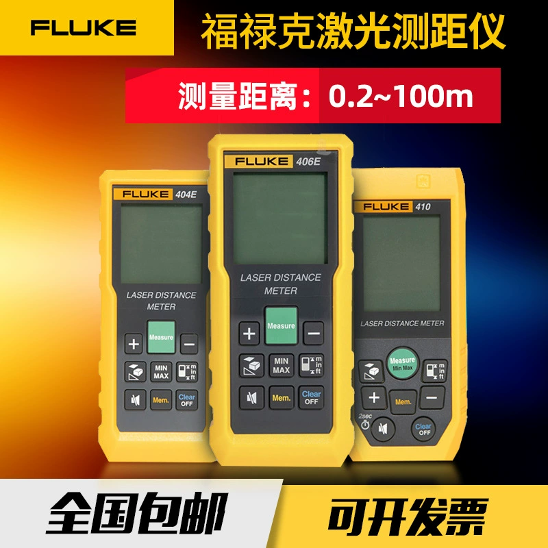Оригинальный инфракрасный дальномер Fluke F404E, высокоточный компактный ручной дальномер для помещений F410/F405