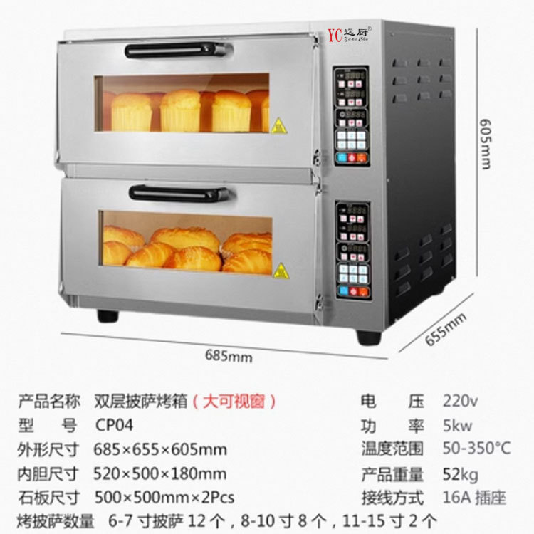 Horno eléctrico comercial de 120 l, horno para pizza de doble capa, equipo de horneado de gran capacidad