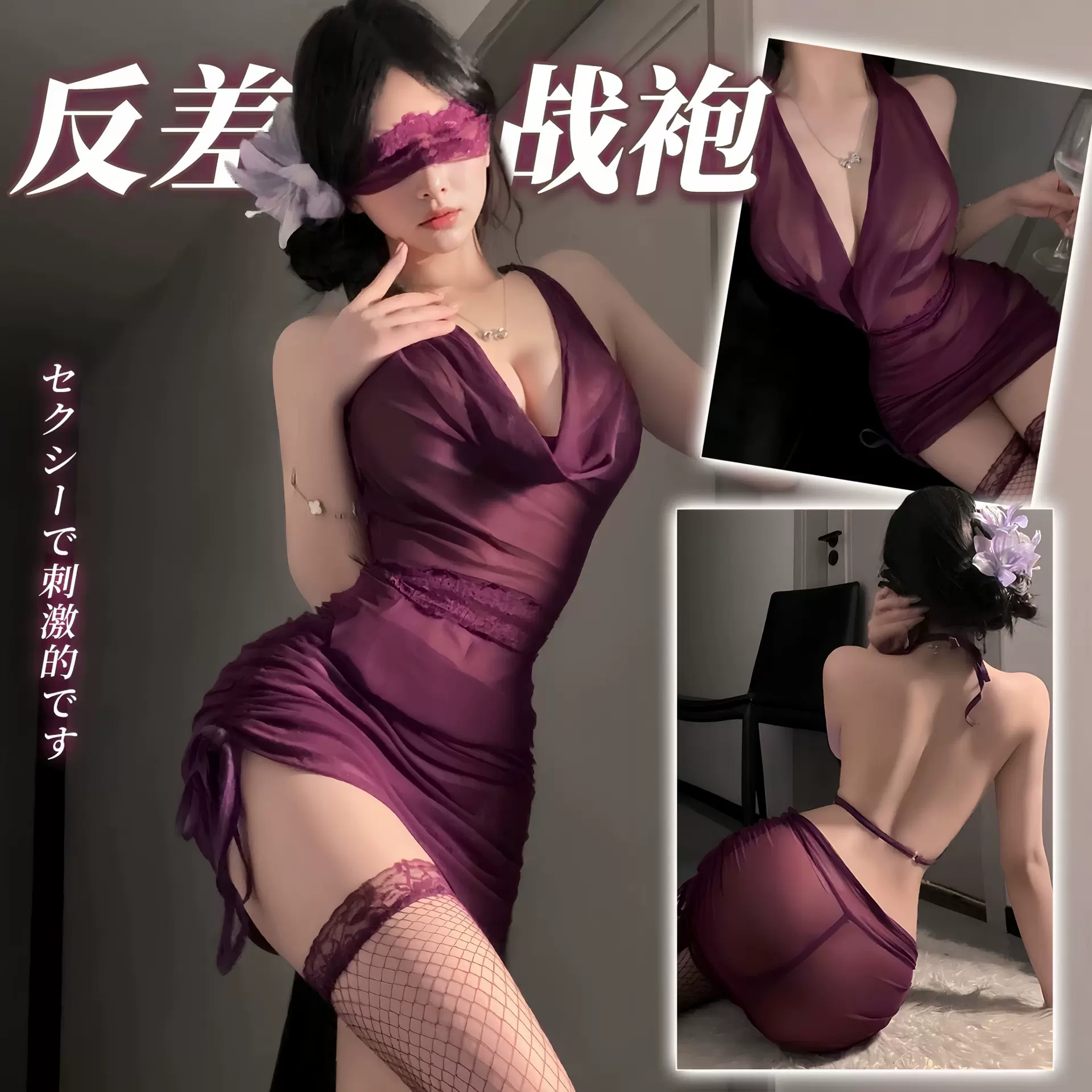 曼欲情趣内衣性感透视镂空蕾丝网纱兜领分体堆褶短裙制服套装9452