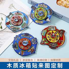 哇噢旋转木质冰箱贴国潮文创旅行多城市磁吸贴创意礼品磁力贴定制