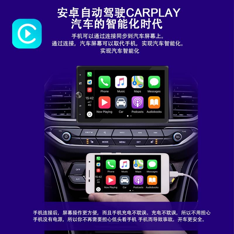 10.4 inch Carplay single ingot MP5 player 360 Rotating capacitive touch screen car Bluetooth radio