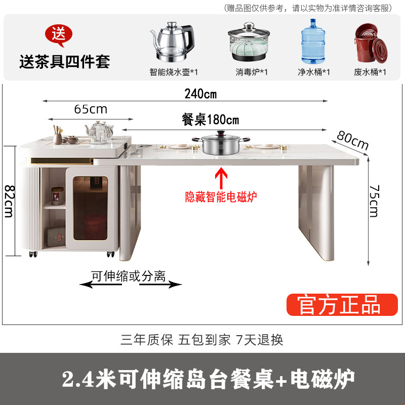 Mesa de comedor de plataforma de isla, placa de roca retráctil integrada, multifuncional con cocina de inducción, escritorio guía minimalista moderno de lujo ligero para el hogar, mesa y silla