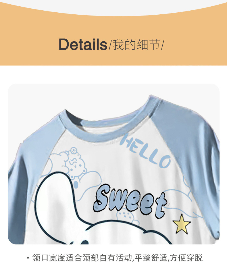 复制_莎腾2024夏季新款女童莫代尔睡衣三件套.jpeg