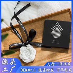 箪笥香薫箪笥石膏香片家庭用の持続的な香りの部屋の女子学生は車のクチナシの花の香りを消して掛けます。