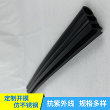 弹性软硬复合PVC条大 三圆孔 PVC弹性料加硬料固定脚 批发