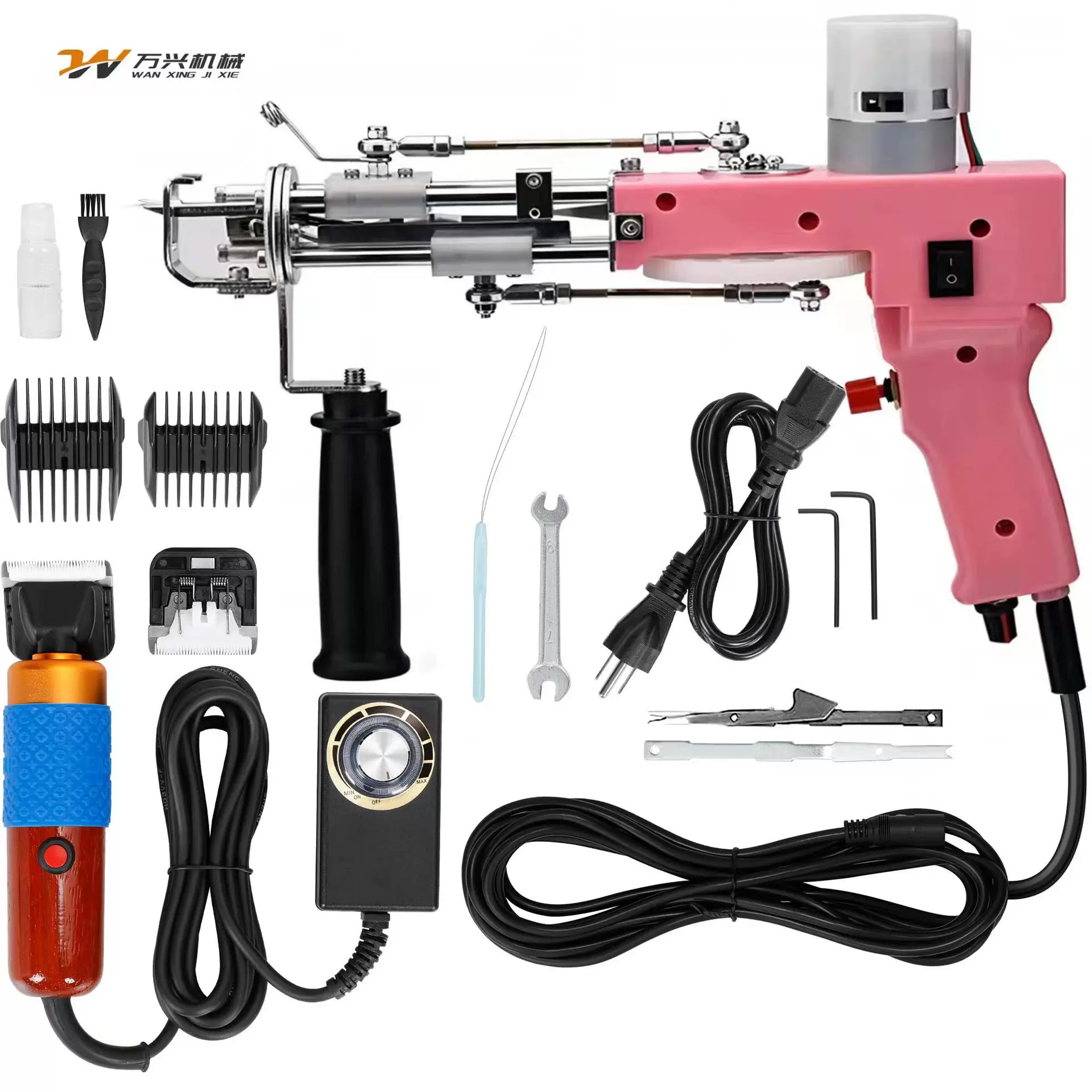 tuftinggun 二合一簇绒枪 地毯织机工具套装