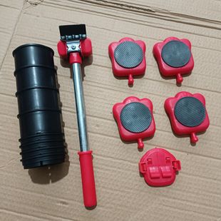 New Moving Artifact Mobile Moving Artifact Carrying Artifact Five-piece Set of Heavy Objects Convenient Moving Tool Moving Tool