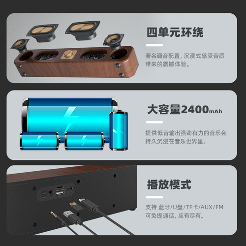 Retro wireless Bluetooth speaker large speaker accent low wooden strip card desktop audio radio E3404
