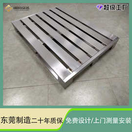 金属托盘单面加强型铝制托盘，铝栈板医疗合金卡板钢多行业适用