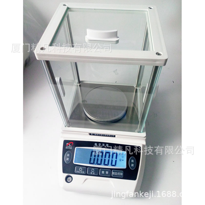 大量程420g实验室分析天平千分之一高精度1mg精密型0.001g电子秤