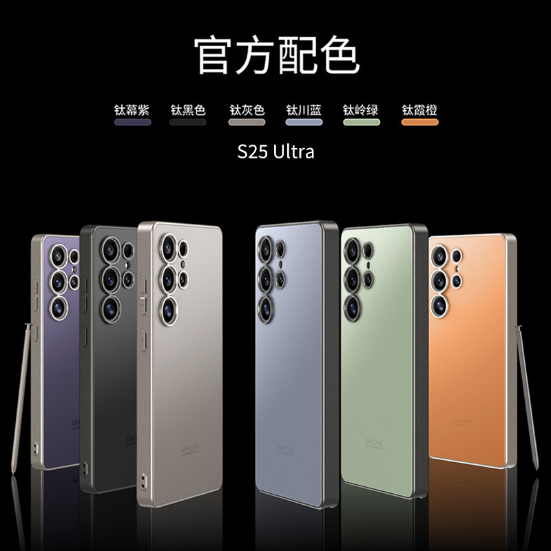 Skin Sensation AG para Samsung s25u funda para teléfono móvil funda protectora S25ultra nueva funda protectora simple transfronteriza S25u