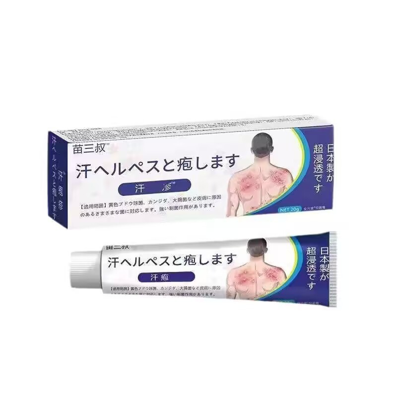 厂家批发苗三叔han pao zhen一件代发