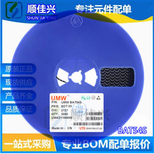 原装正品 BAT54S SOT23 丝印KL4 30V 200mA贴片肖特基二极管 UMW