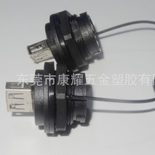 USB 2.0 AF-AF  ˮ D^ IP67 waterproof  connector