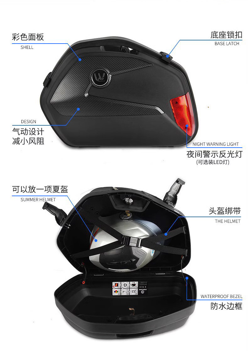 Wanlihao V35 motorcycle side boxes, GW250 scooter side boxes, electric scooter tail boxes, motorcycle trunk, motorcycle three-piece set