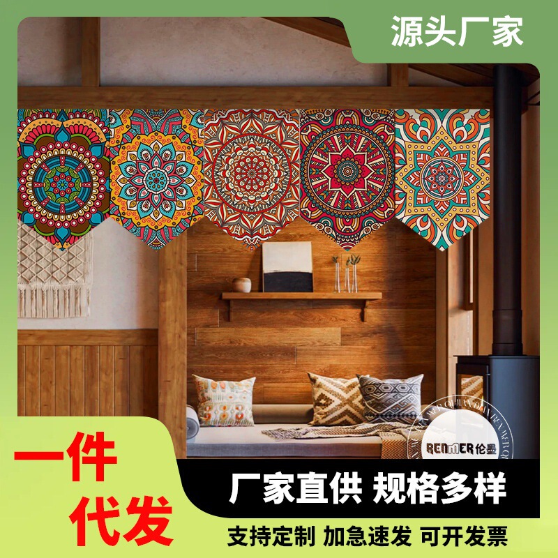 Design Xinjiang Xizang Ethnic Style Pennant Inn B&B Door Curtain Hotel Hanging Flag Small Short Curtain Mongolian Style